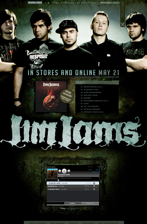 Оформление myspace-страницы группы "Jim Jams" (groove metal, Сумы)